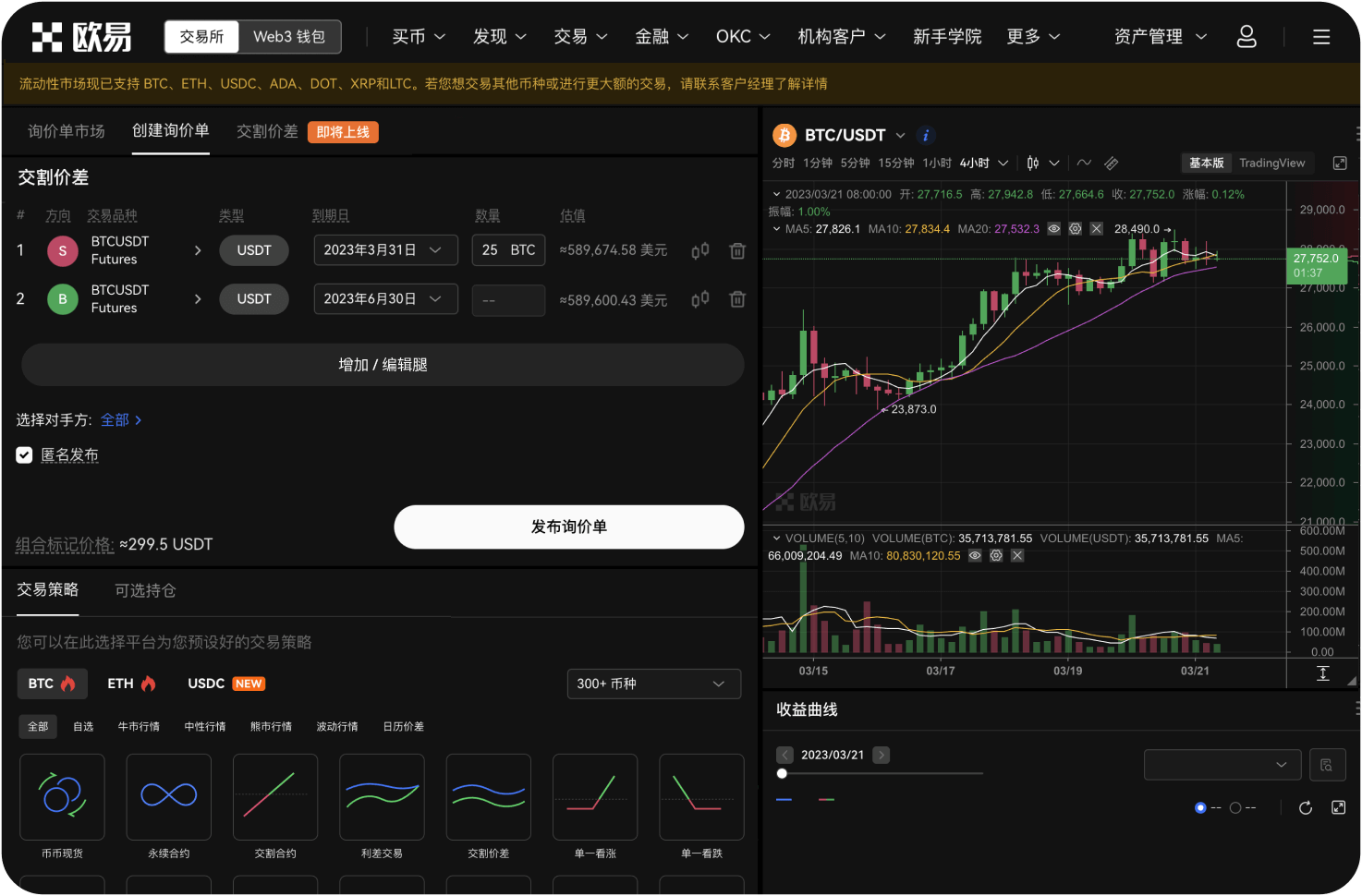 交易所账户与个人钱包的区别是什么